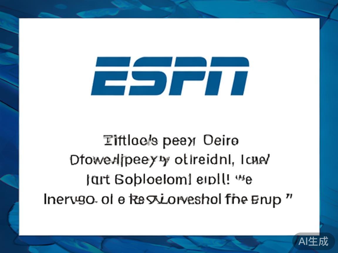 ESPN：作为美国乃至全球领先的体育媒体机构，ES